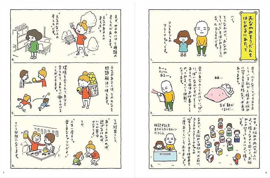 MOE 2023年〜2024年5冊セット（付録あり） MOE 2023年〜2024年5冊セット（付録あり） 513bykfuGNL